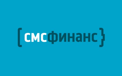 СмсФинанс