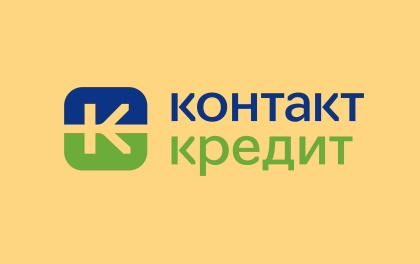 Контакт Кредит