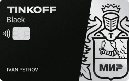 Дебетовая карта Tinkoff Black МИР