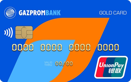 Дебетовая карта UnionPay Газпромбанк