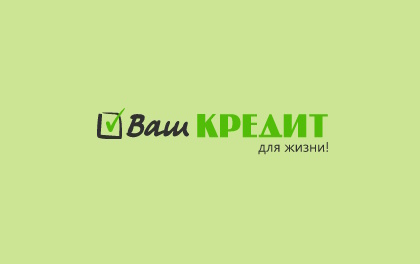 Ваш Кредит