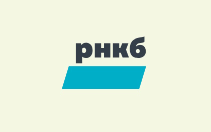 РНКБ